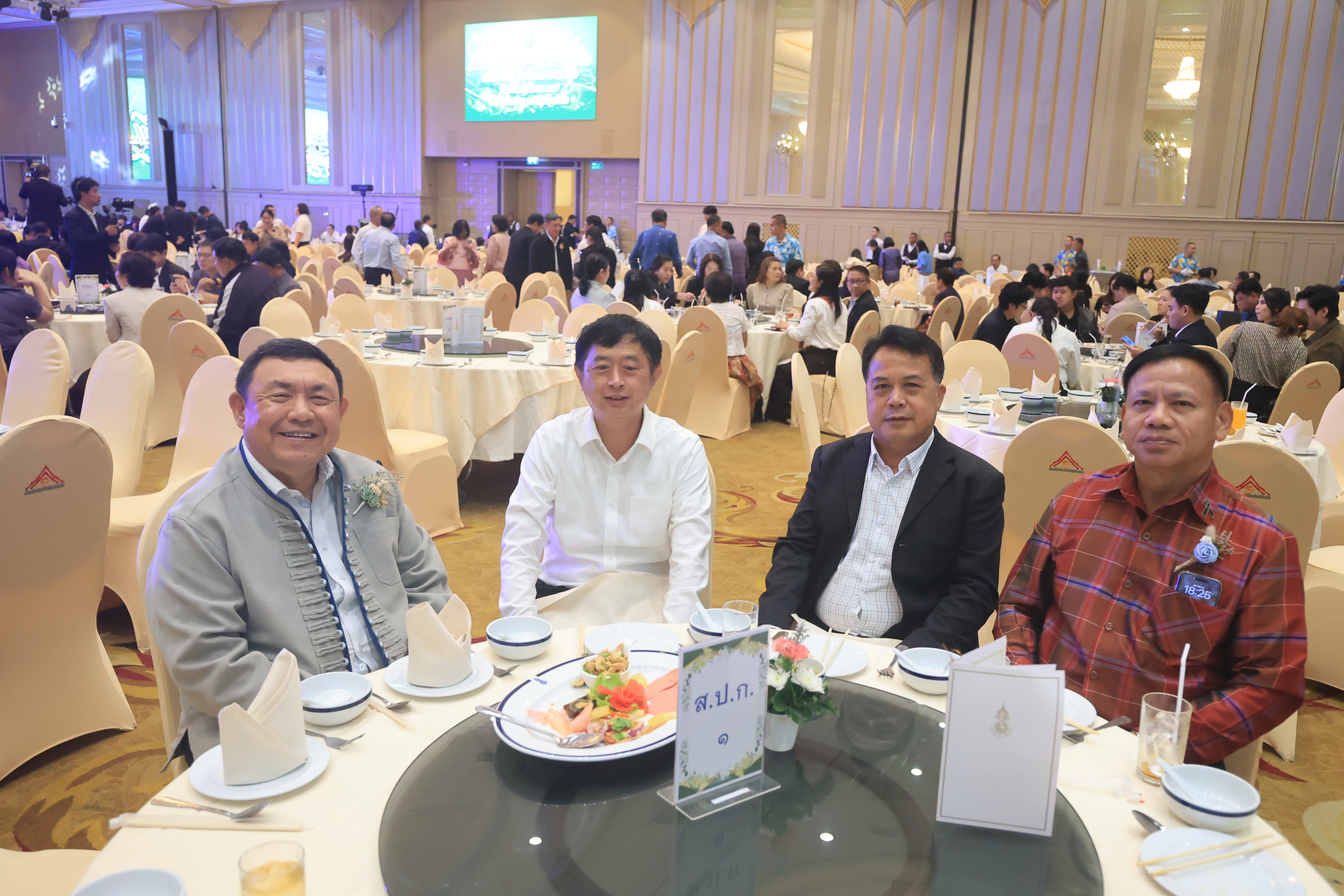 title - ส.ป.ก. ร่วมพิธีประกาศเกียรติคุณผู้เกษียณอายุราชการของกระทรวงเกษตรและสหกรณ์ ประจำปี 2569